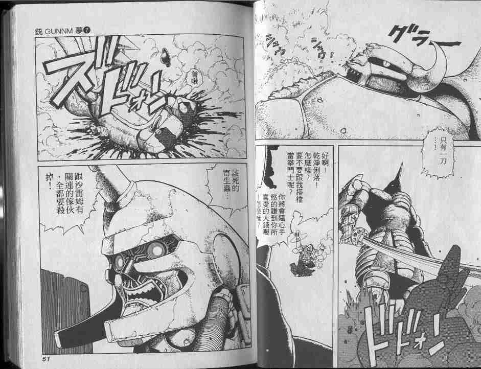 第7卷24