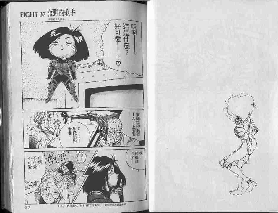 第7卷25