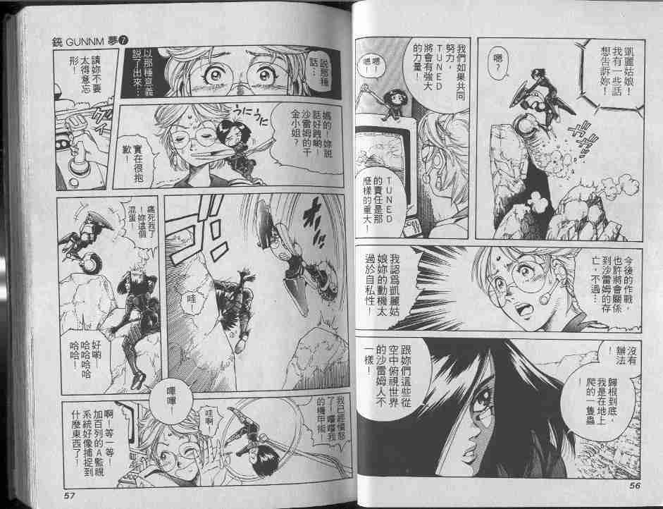 第7卷27