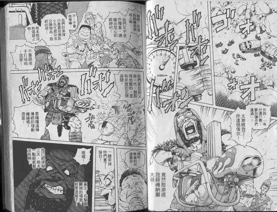 第7卷28