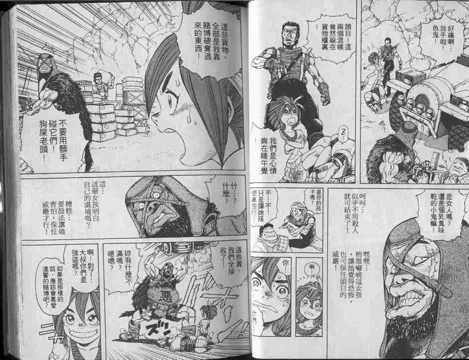 第7卷29