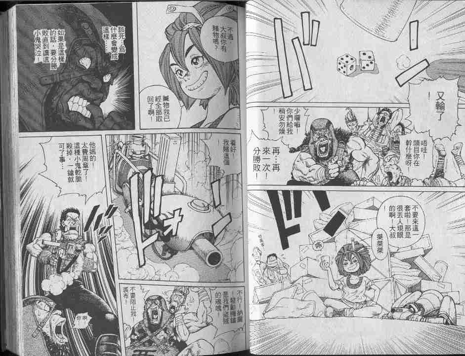 第7卷30