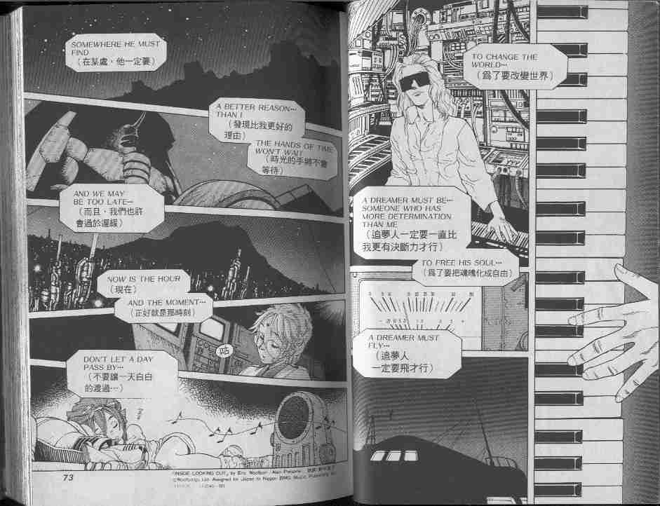 第7卷35