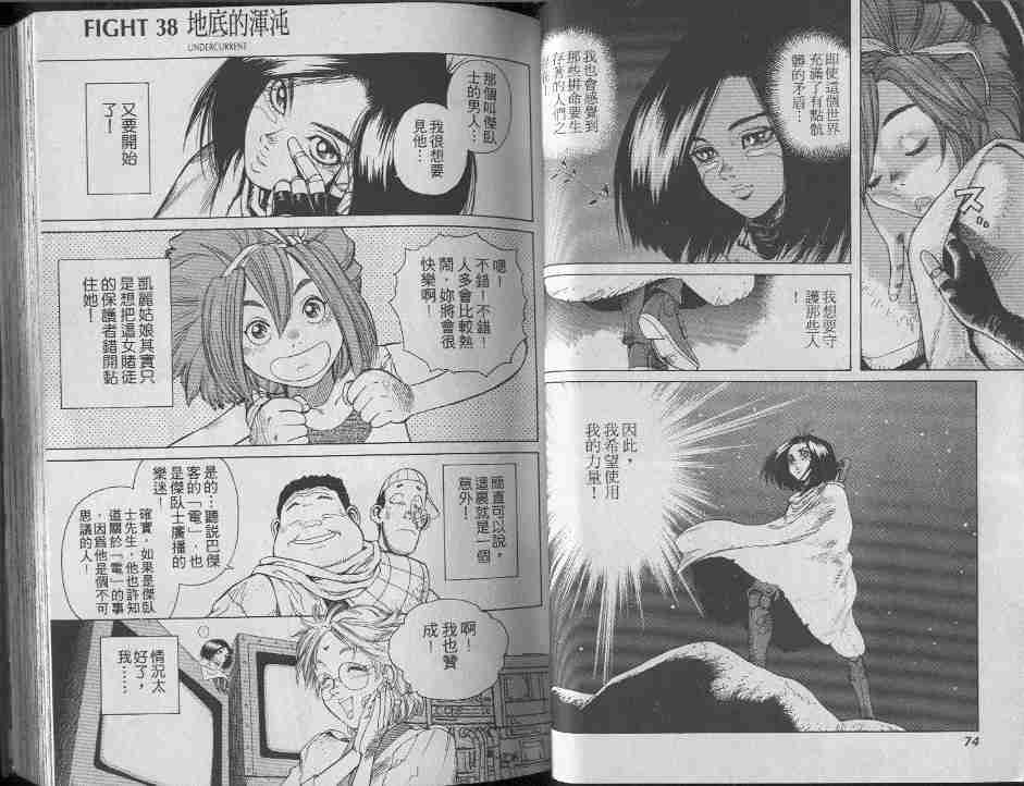 第7卷36