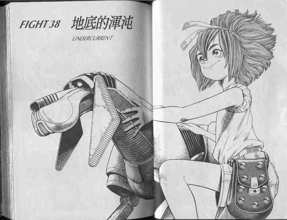 第7卷37