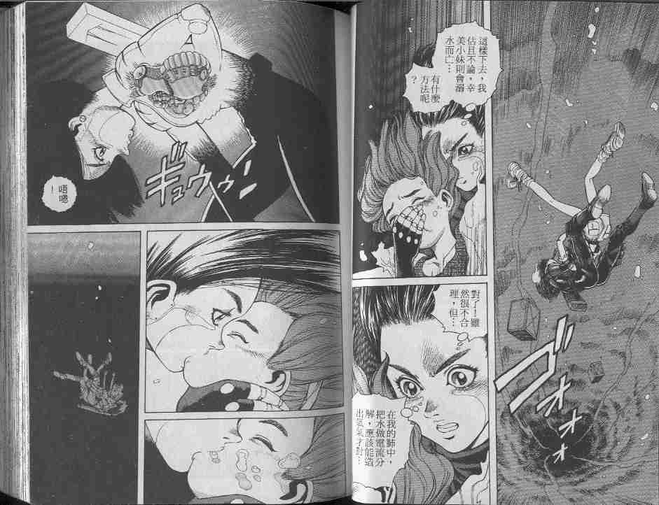 第7卷42