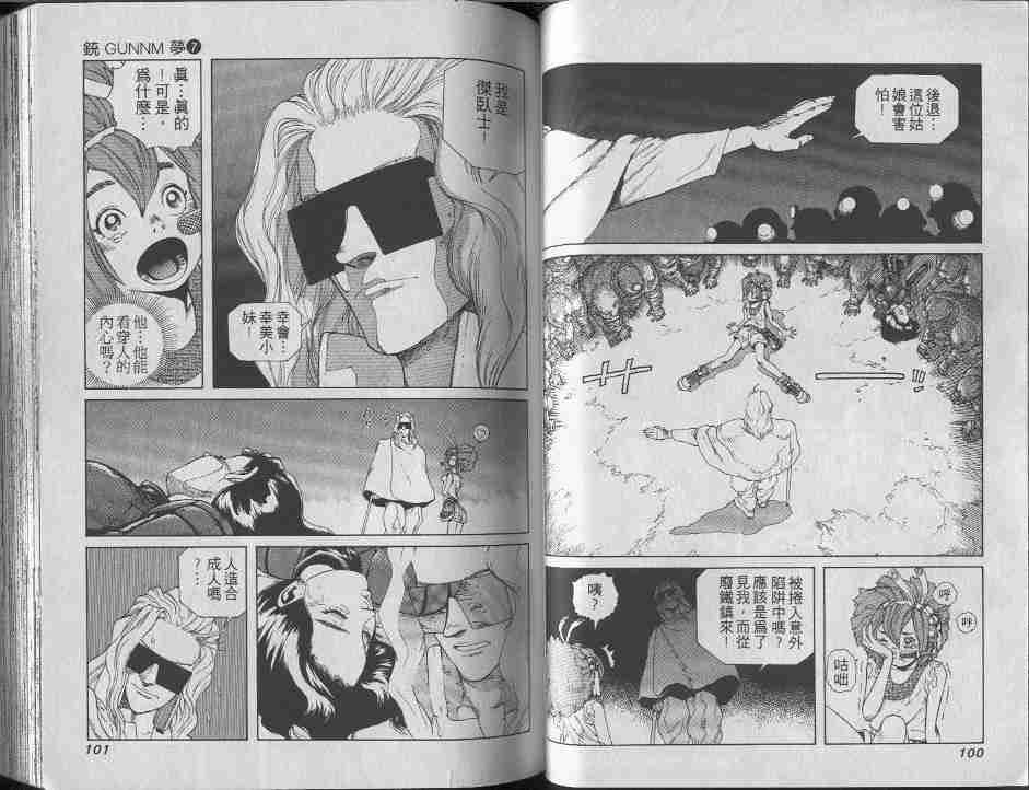 第7卷49