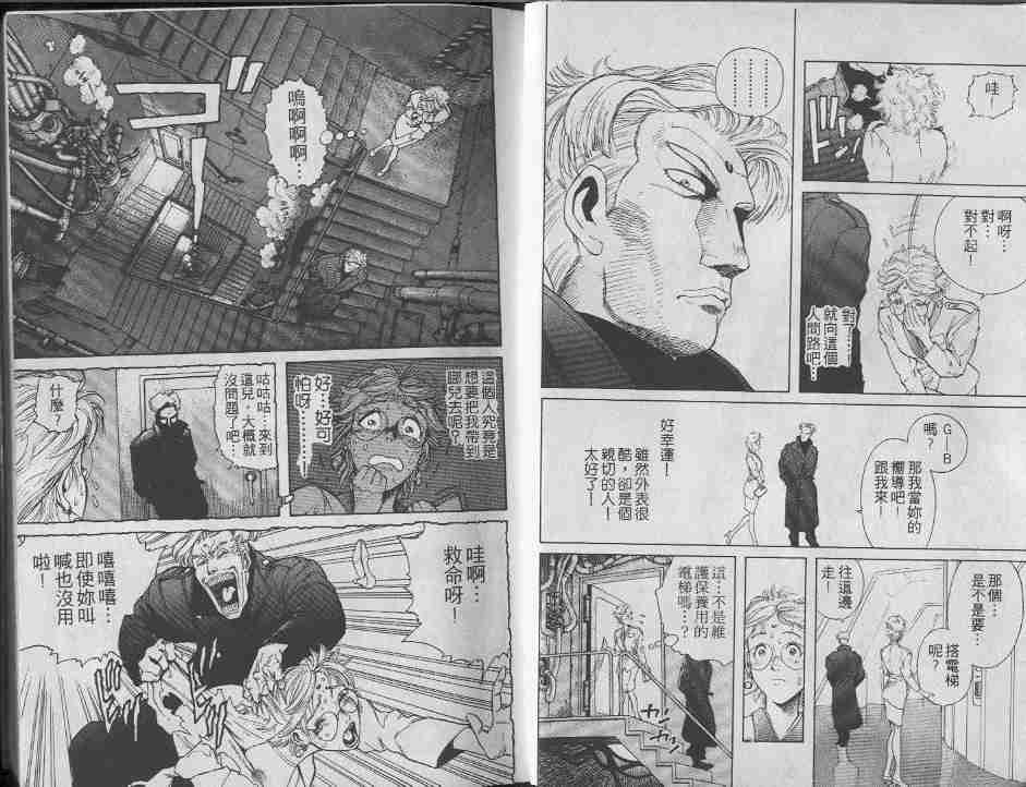 第7卷5