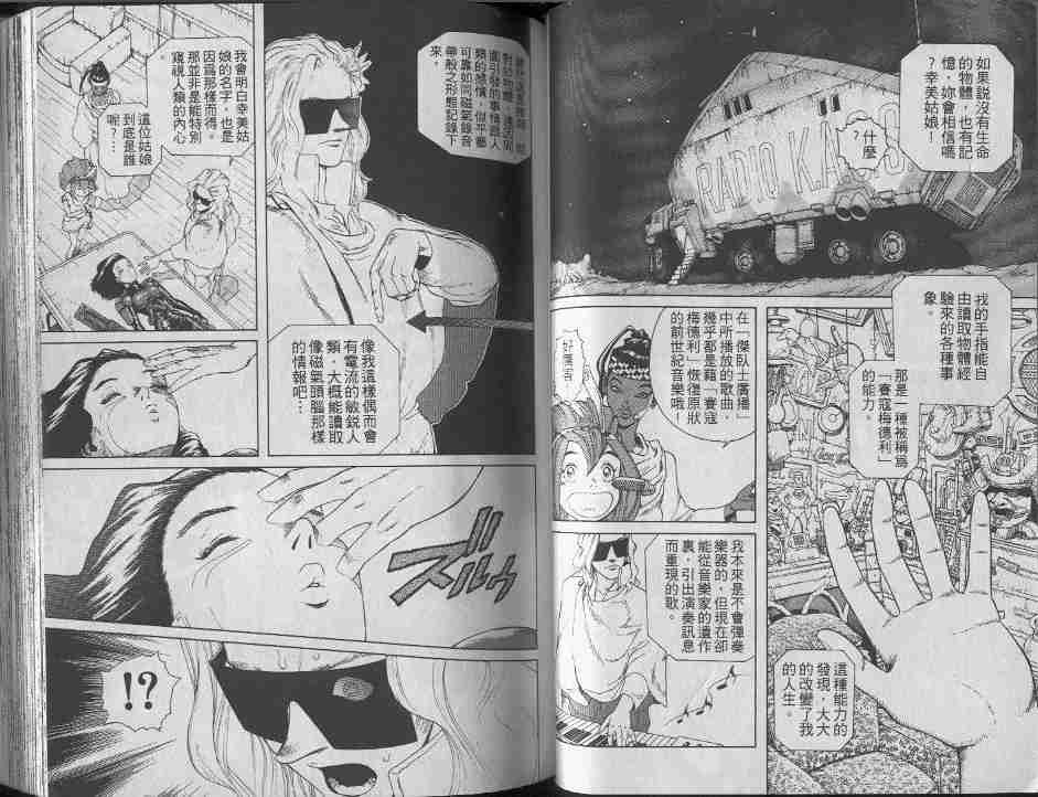 第7卷55