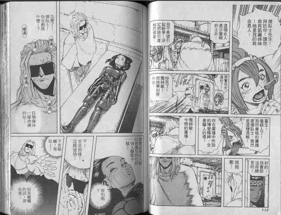 第7卷59