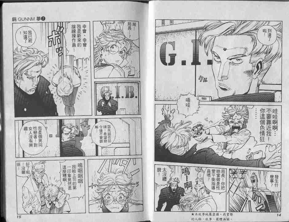 第7卷6