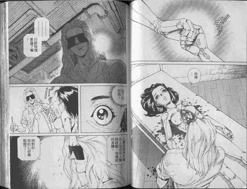 第7卷61