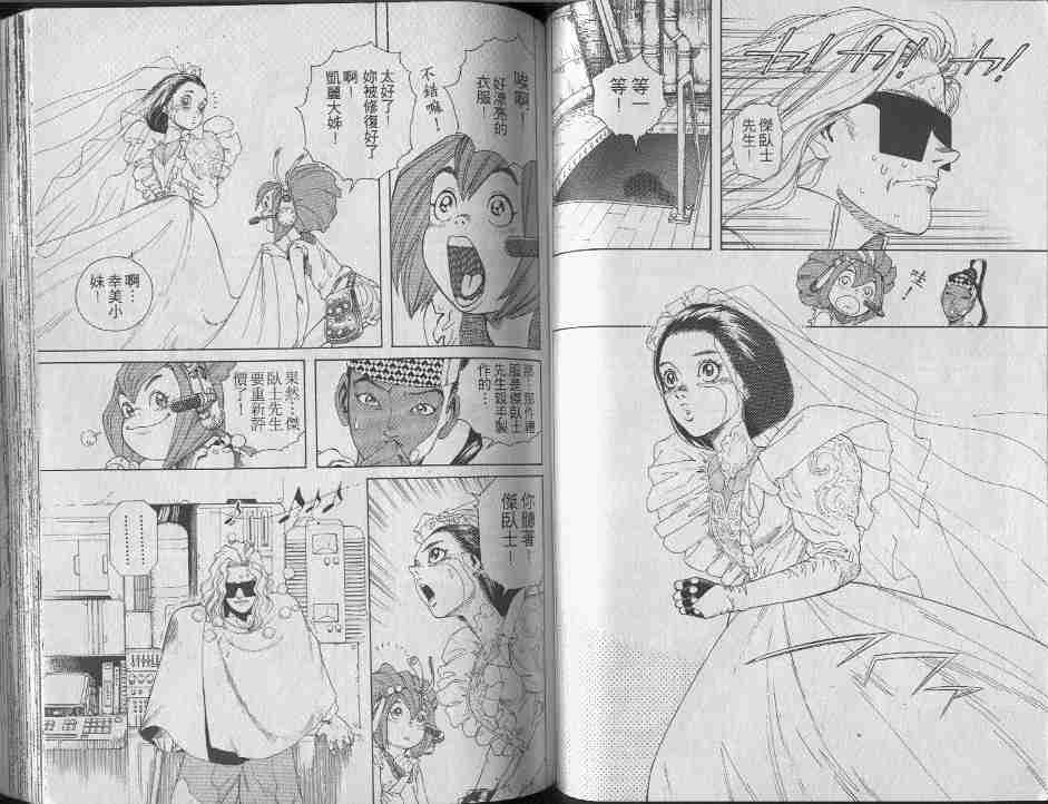 第7卷65
