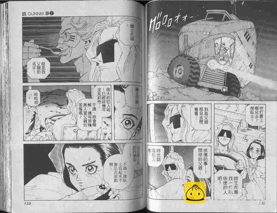 第7卷68