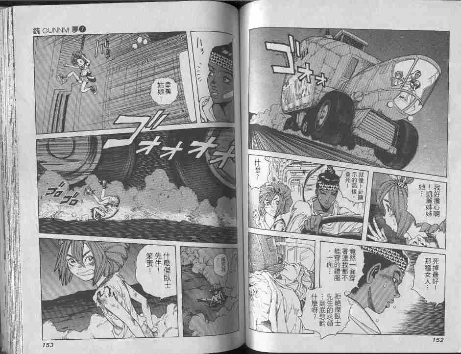 第7卷78