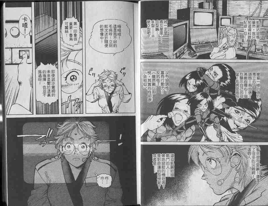 第7卷8