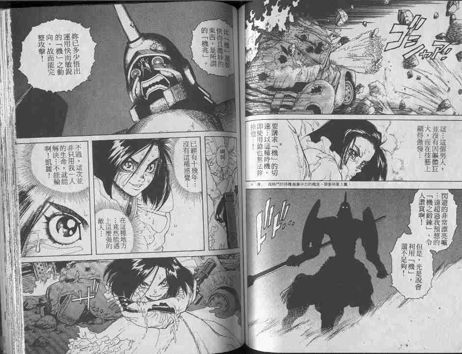 第7卷80