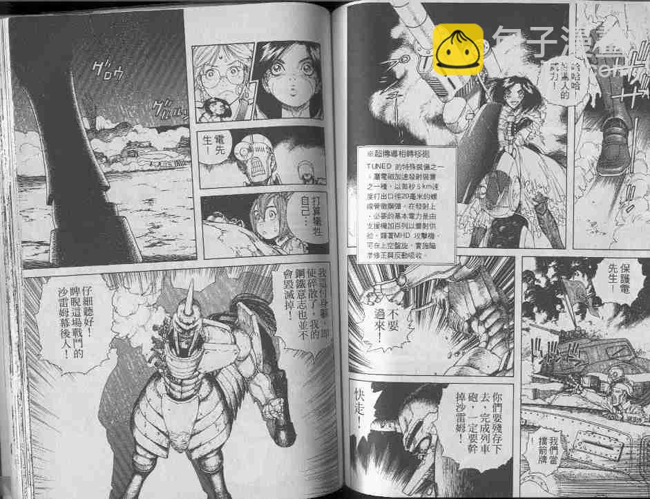 第7卷90