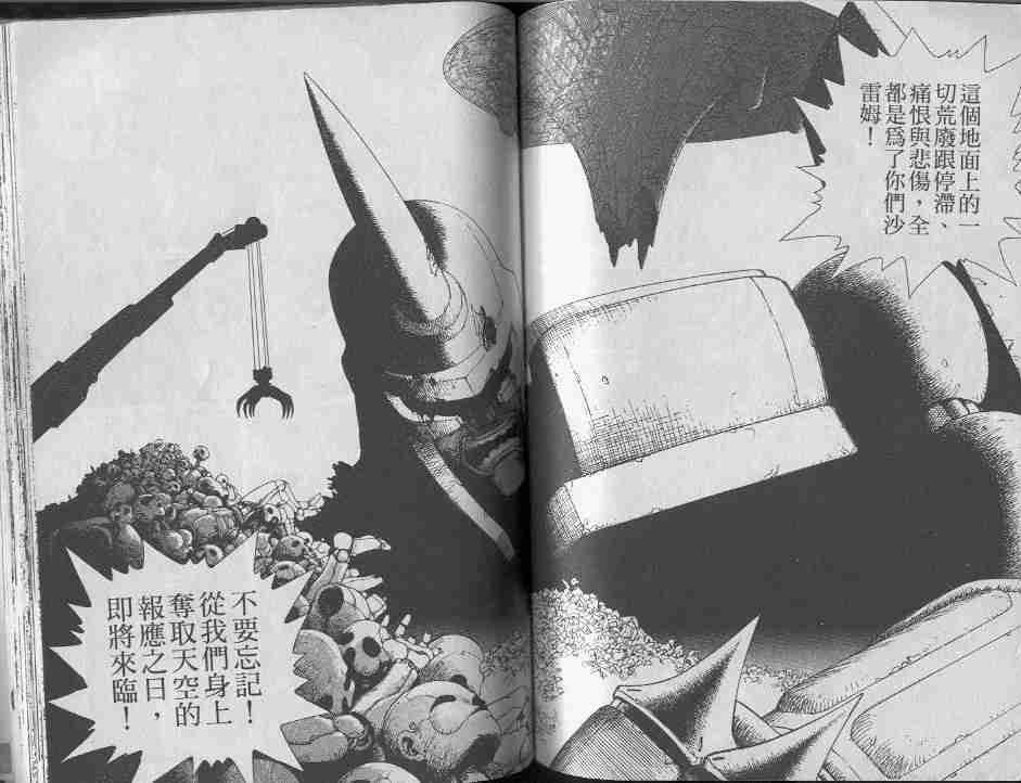 第7卷92