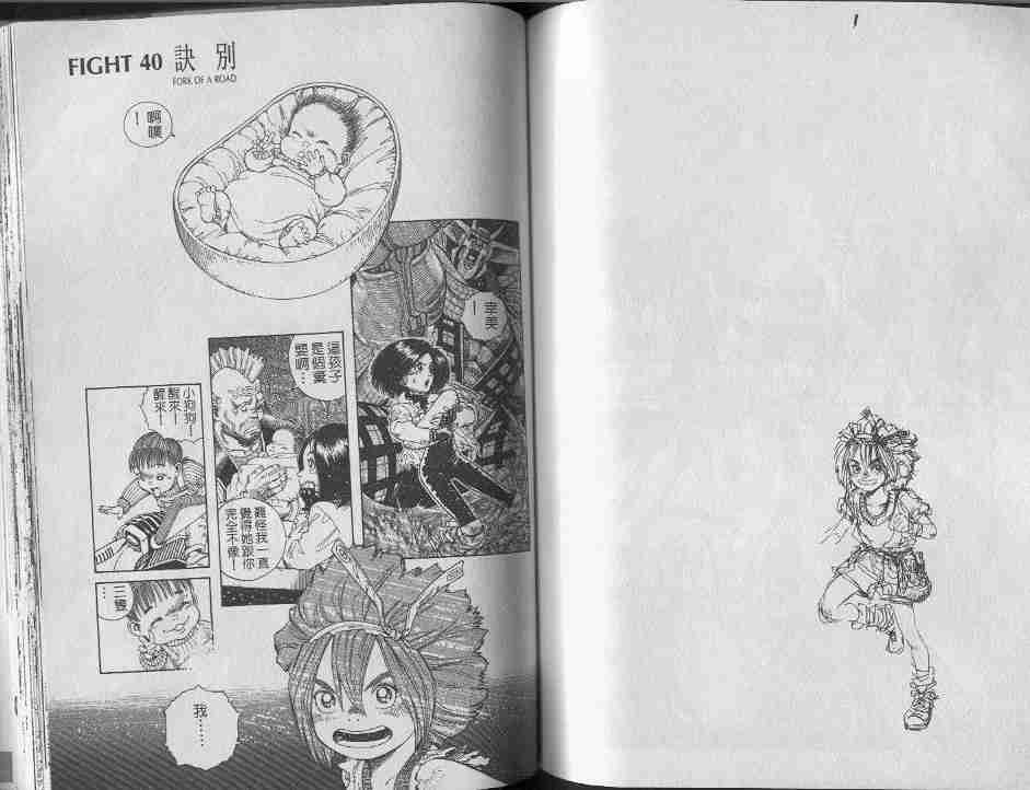 第7卷95