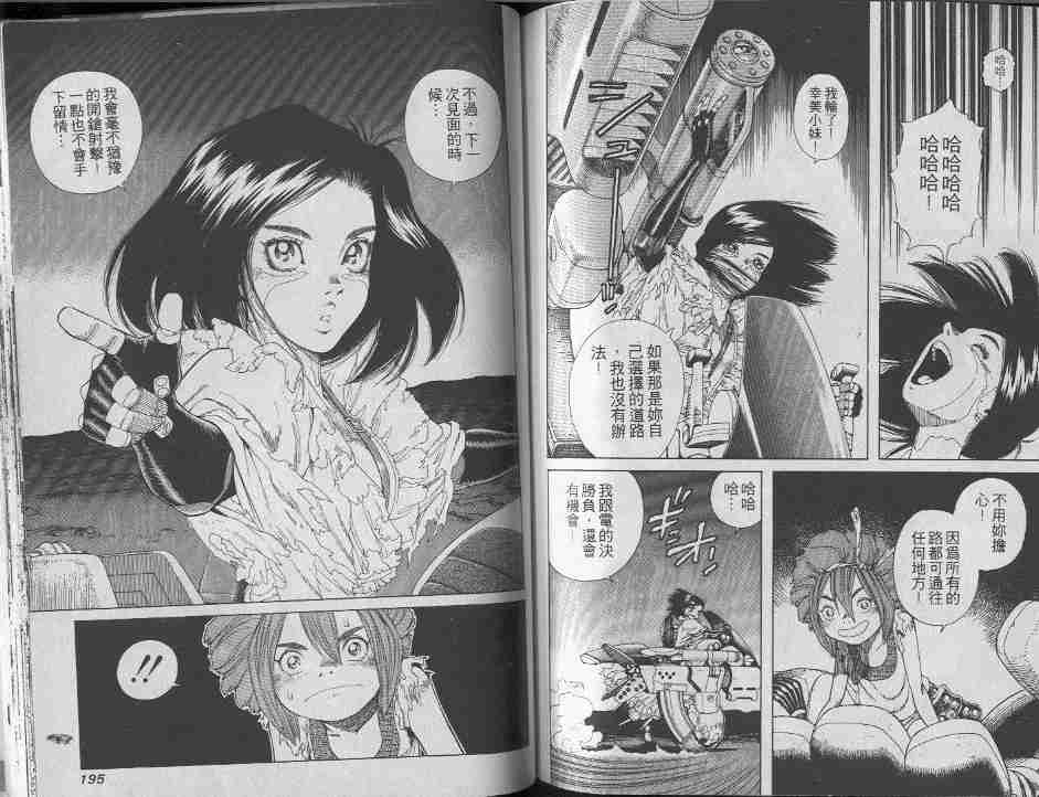 第7卷99