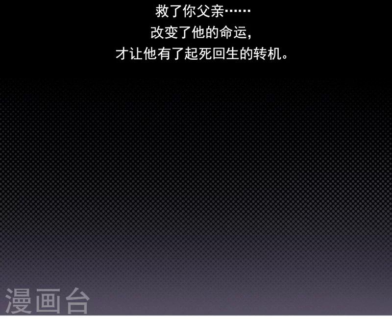 第11话 冷血动物12