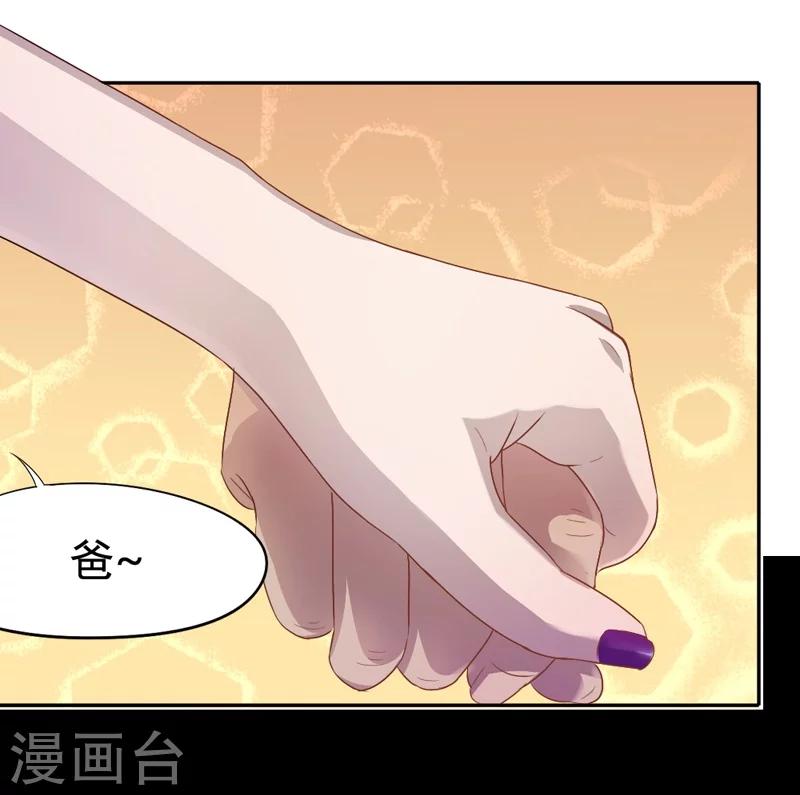 第11话 冷血动物16