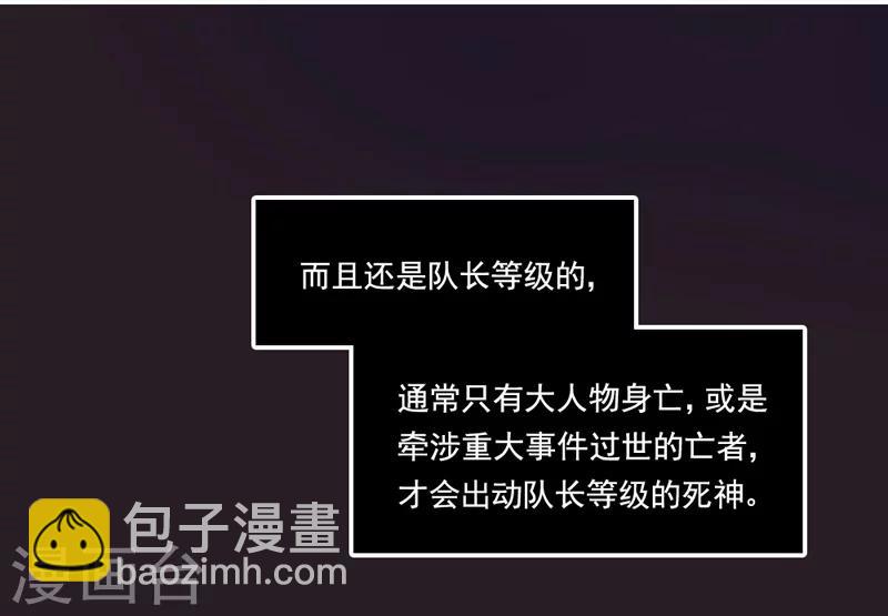 第11话 冷血动物8