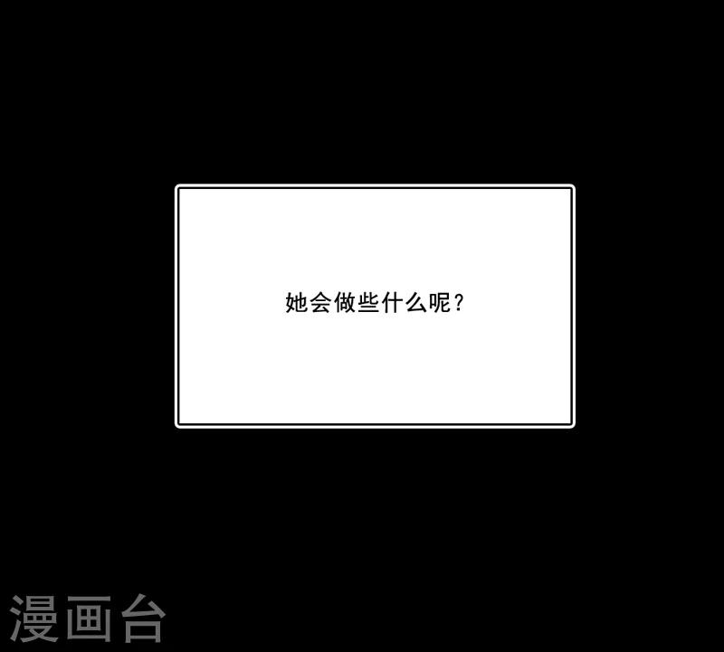 第13话 不需要同情11