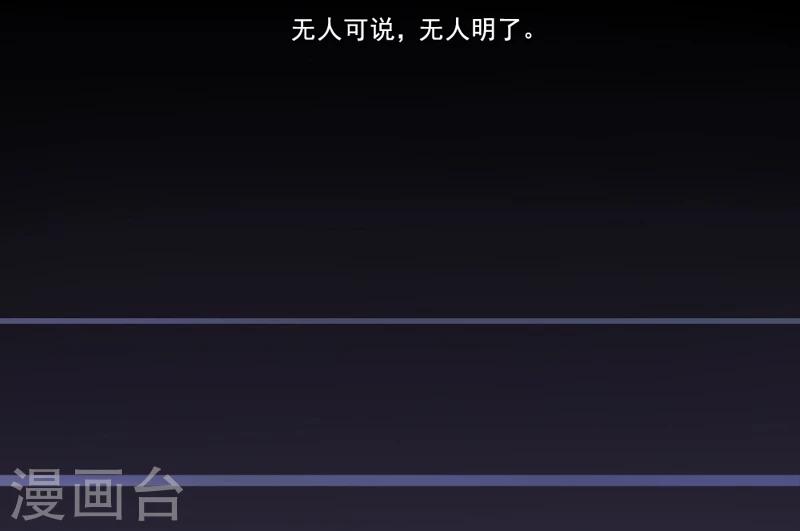 第13话 不需要同情15