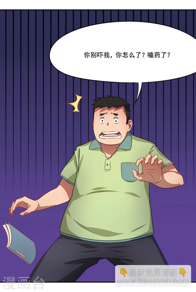 第13话 不需要同情5