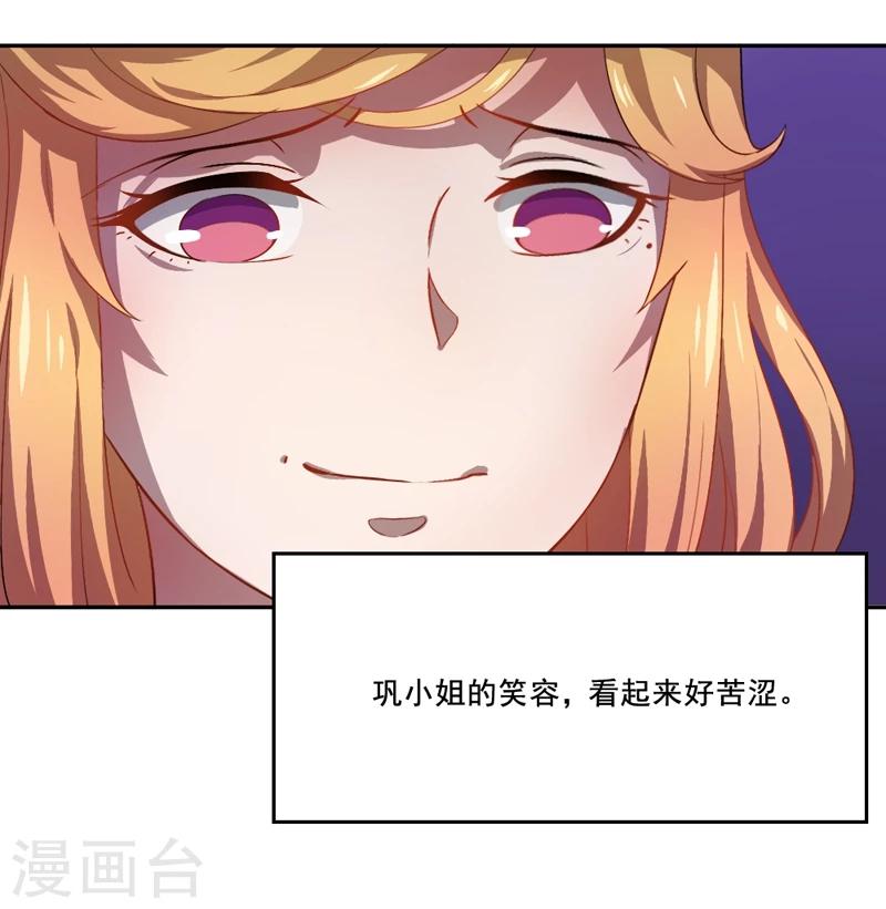 第13话 不需要同情6