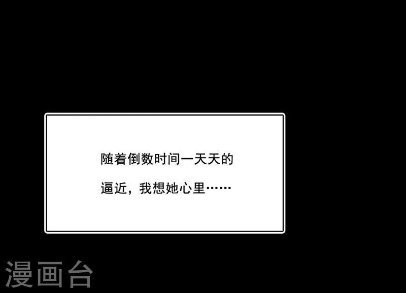 第13话 不需要同情8