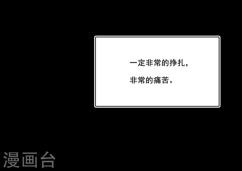 第13话 不需要同情9