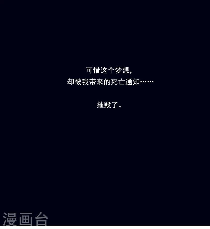 第21话 观察你，是我的工作15
