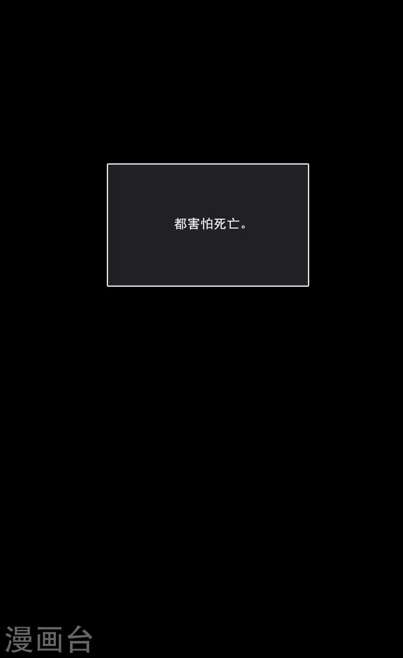第21话 观察你，是我的工作4