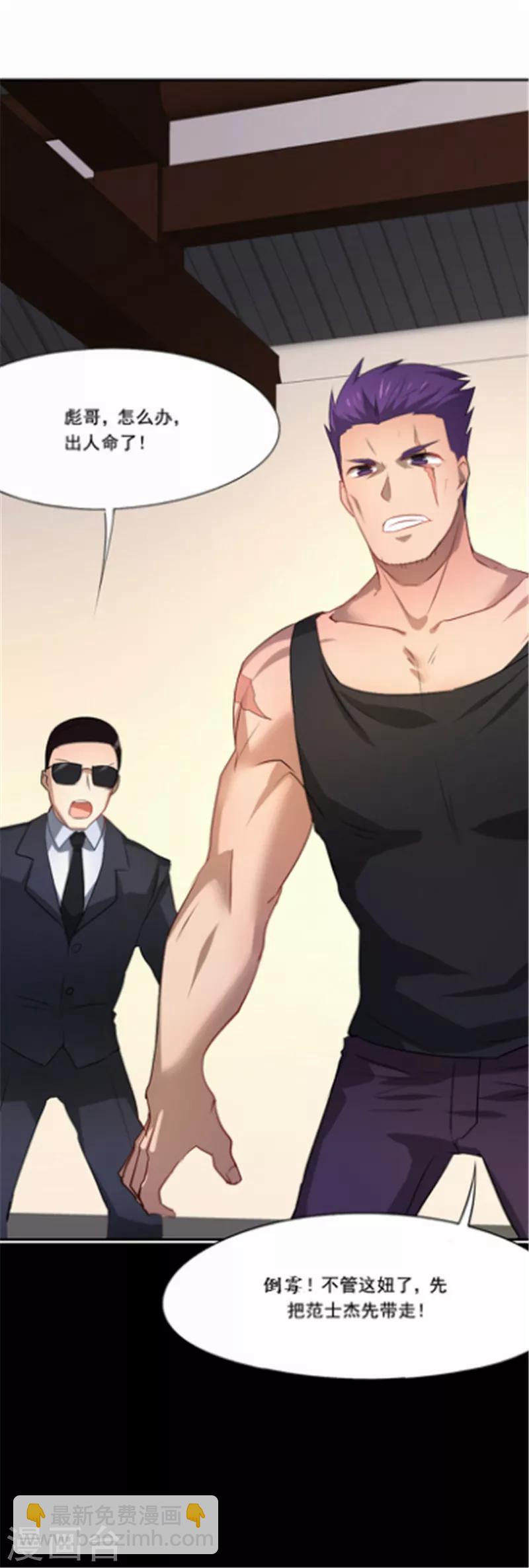 第35话 解脱18