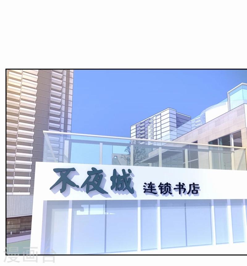 第36话 善恶有报12