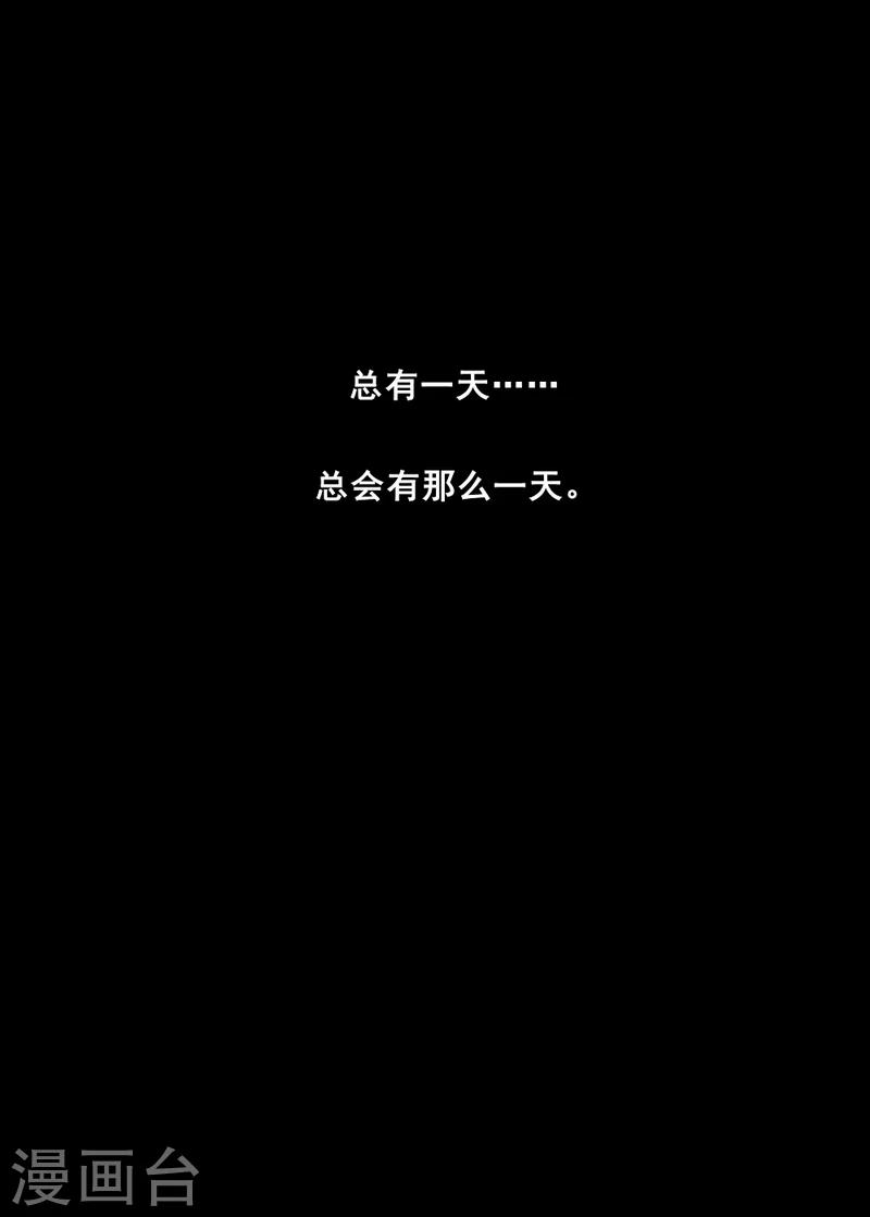 第36话 善恶有报16
