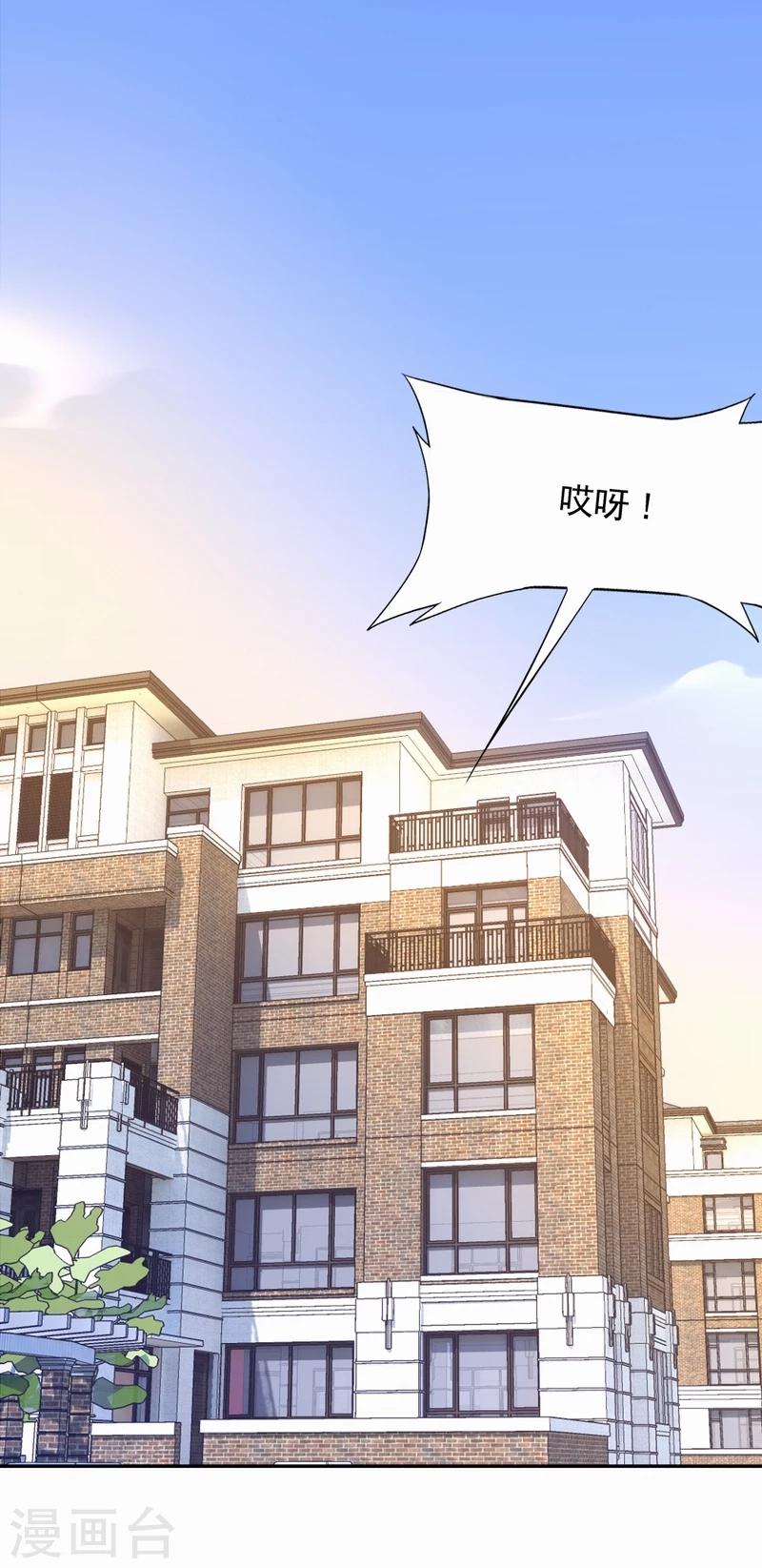 第36话 善恶有报19