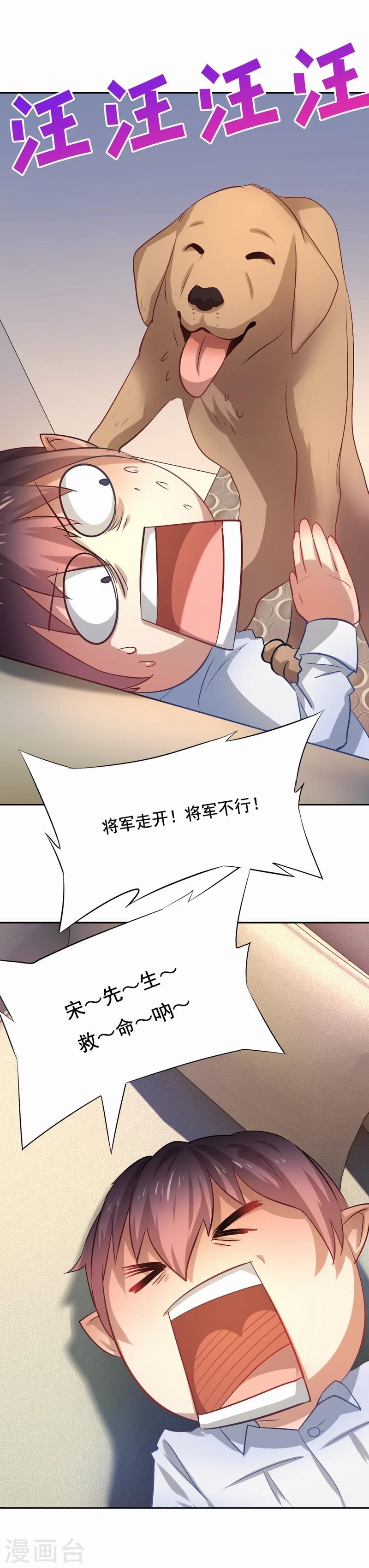 第36话 善恶有报23
