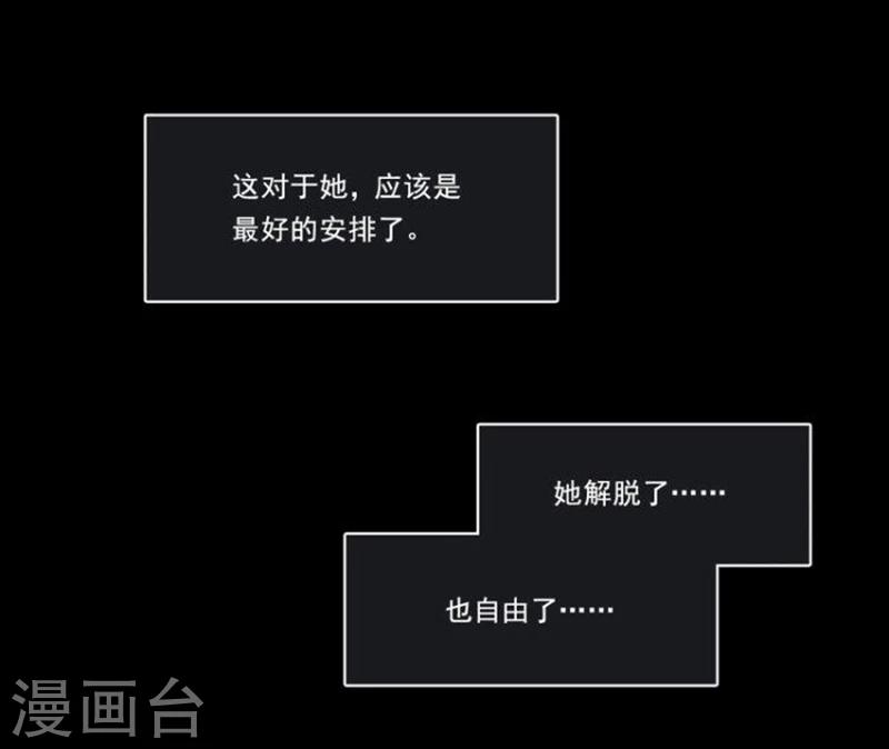 第36话 善恶有报9