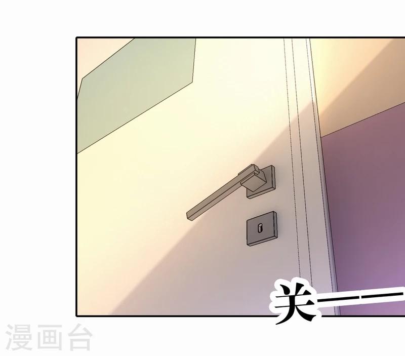 第43话 我愿娶你为妻1