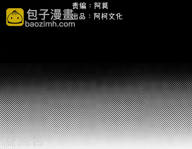 第45话 生命的延续1