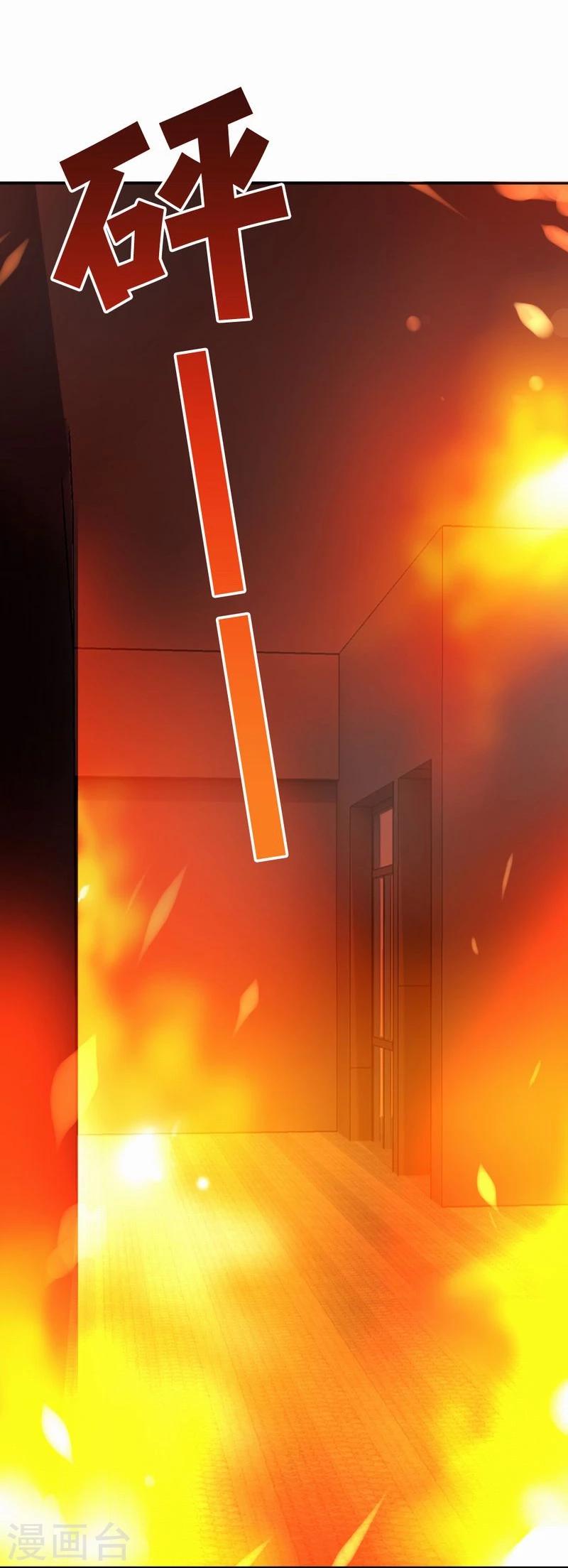 第45话 生命的延续12