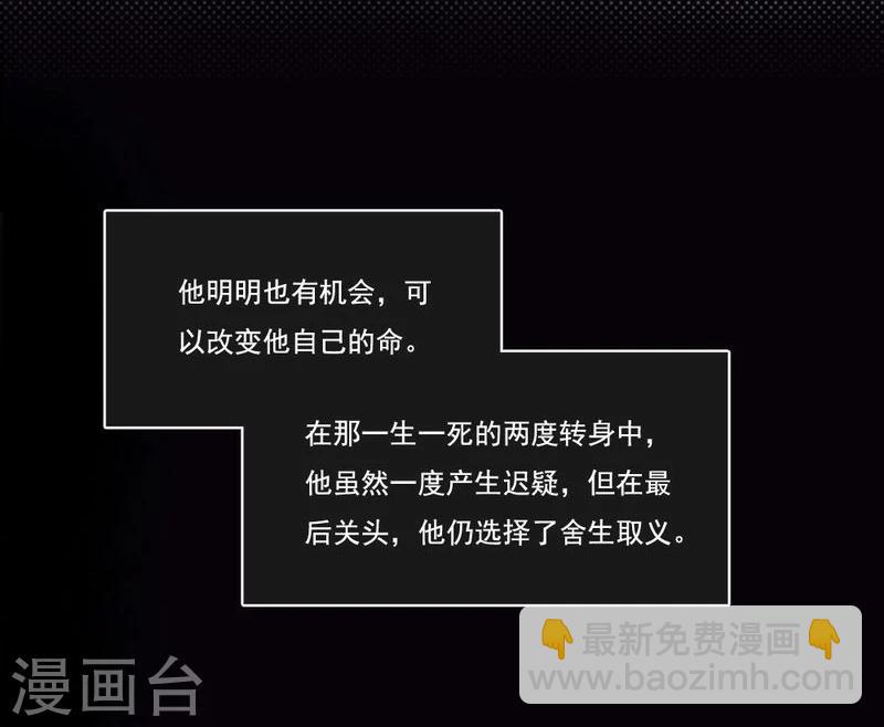 第45话 生命的延续27