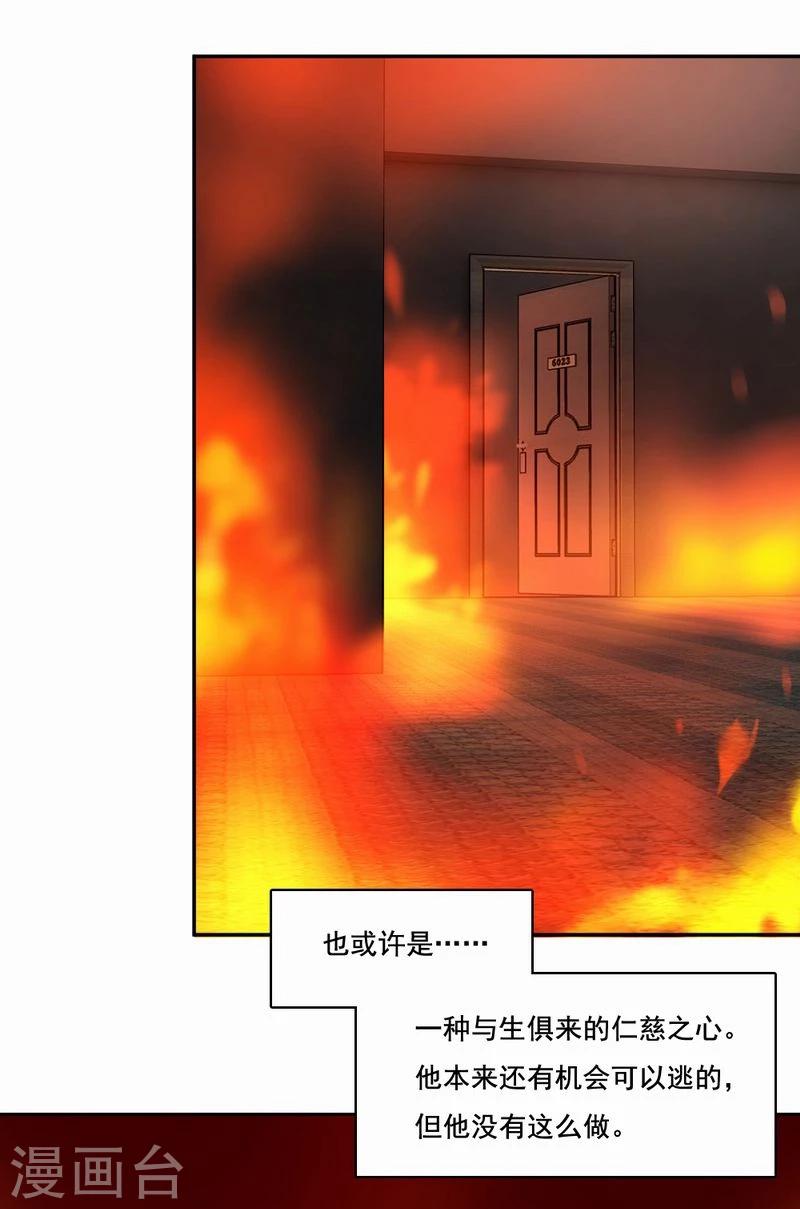 第45话 生命的延续5