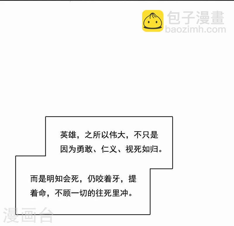 第45话 生命的延续7
