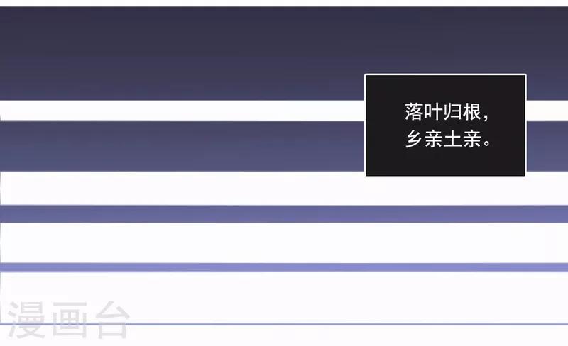 第64话 小武回来了12