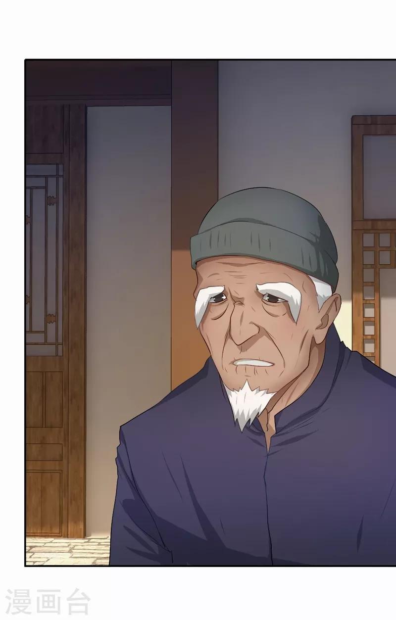 第64话 小武回来了7